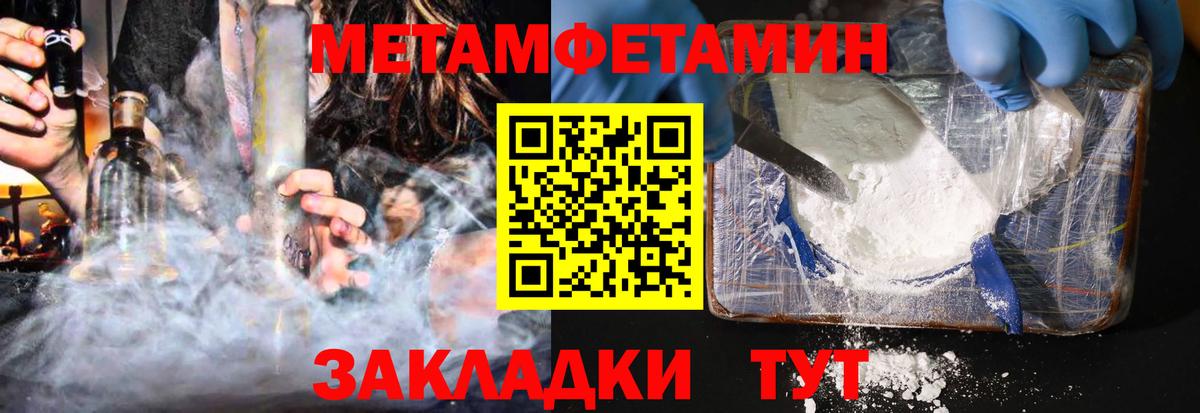 АМФ  Amphetamine  Вход с VPN  Михайловка  АМФ 98% 