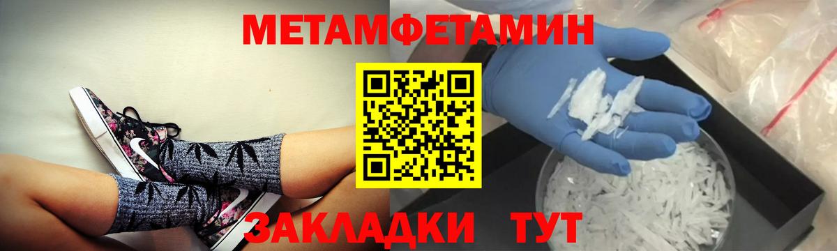 Amphetamine 98% Михайловка