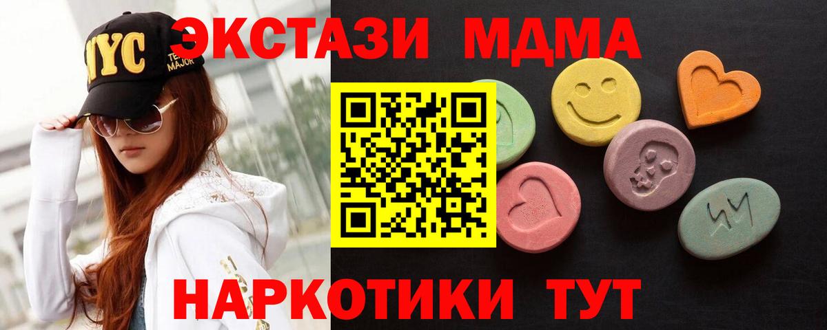 Михайловка  ЭКСТАЗИ TESLA  где купить наркотик  Вход с VPN  ЭКСТАЗИ диски 
