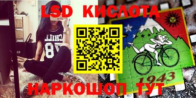 СК Жуковский