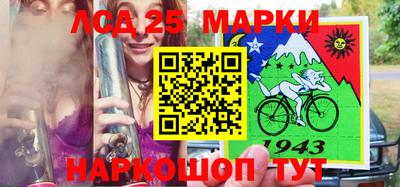 бутик Заводоуковск