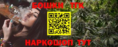 бутик Заводоуковск