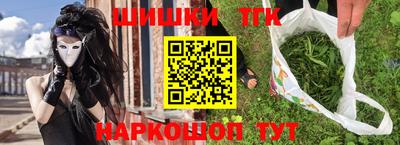 бутик Заводоуковск