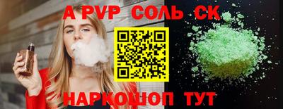 apvp Заволжье