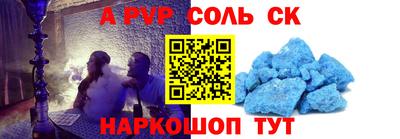 СК Жуковский