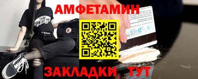 бутик Заводоуковск