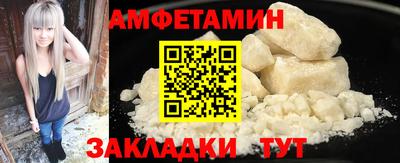 бутик Заводоуковск