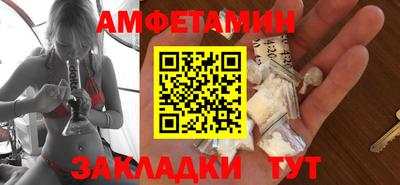 бутик Заводоуковск