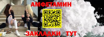 бутик Заводоуковск