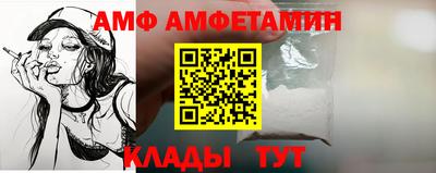 бутик Заводоуковск