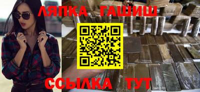 apvp Заволжье