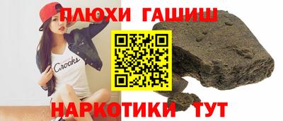 бутик Заводоуковск