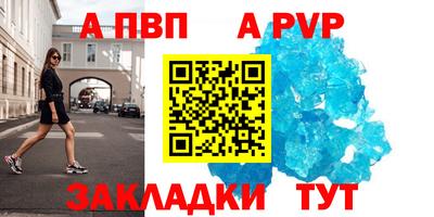 бутик Заводоуковск