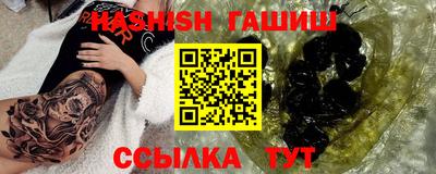 бутик Заводоуковск