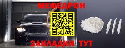 бутик Заводоуковск