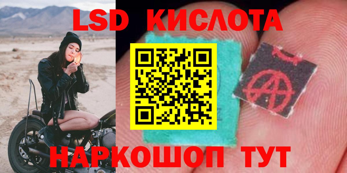 ЛСД экстази ecstasy Михайловка