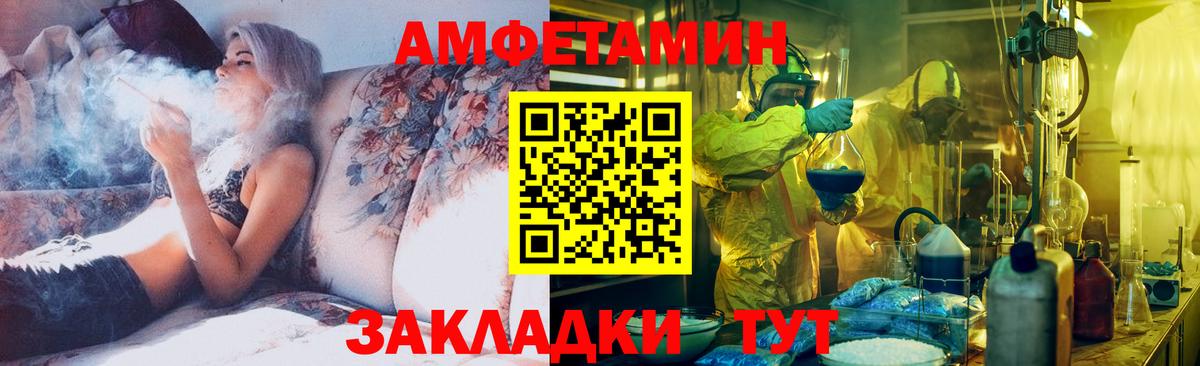 Первитин Methamphetamine Михайловка