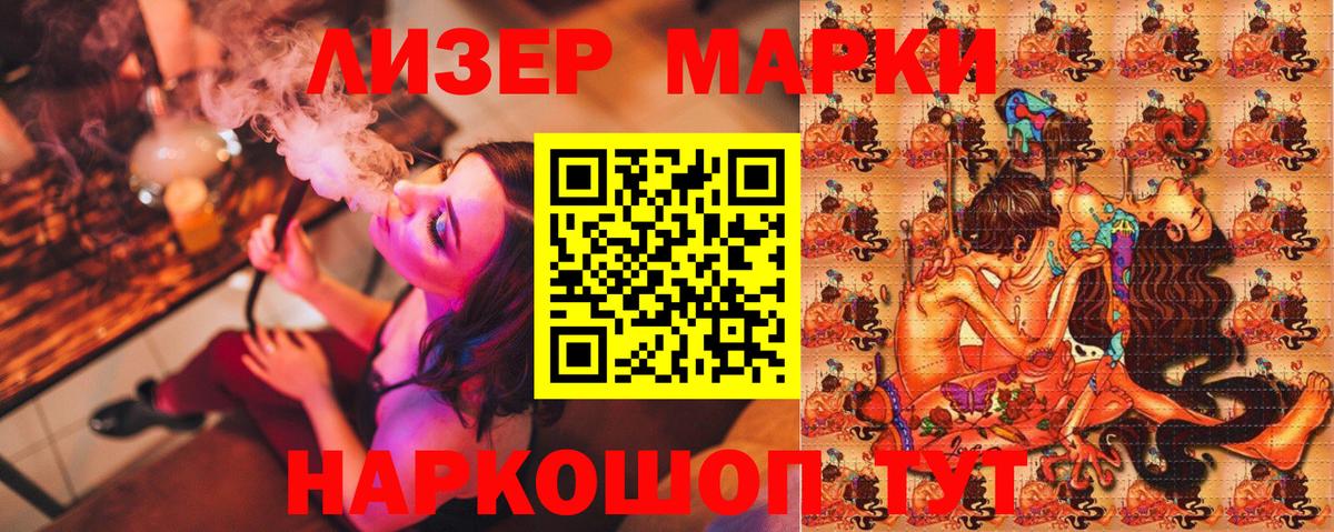 Марки NBOMe 1,5мг  Марки NBOMe  Марки NBOMe 1,5мг  Михайловка  Вход с VPN 