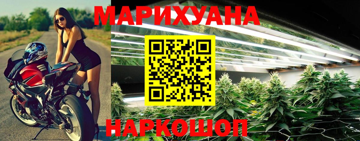 Бошки марихуана MAZAR  Марихуана MAZAR  Конопля Bruce Banner  Вход с VPN  Михайловка 